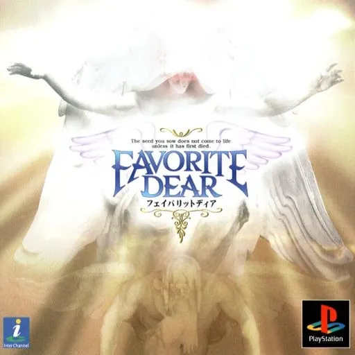 Favorite Dear (Japan)